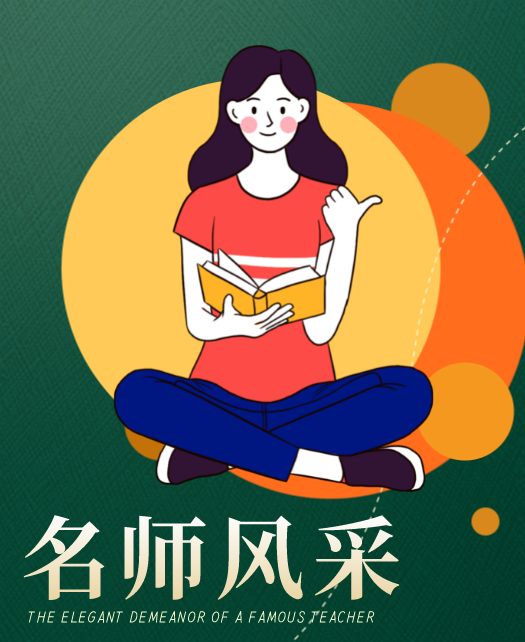 大B女操B教师风采